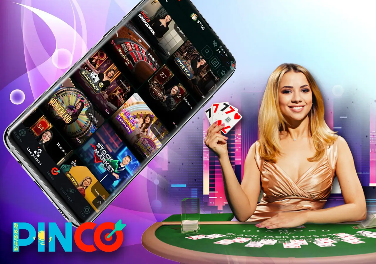 Игры в прямом эфире с настоящими дилерами