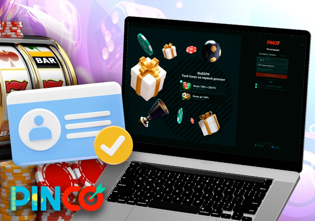 Несколько способов регистрации нового пользователя на сайте ПинКо